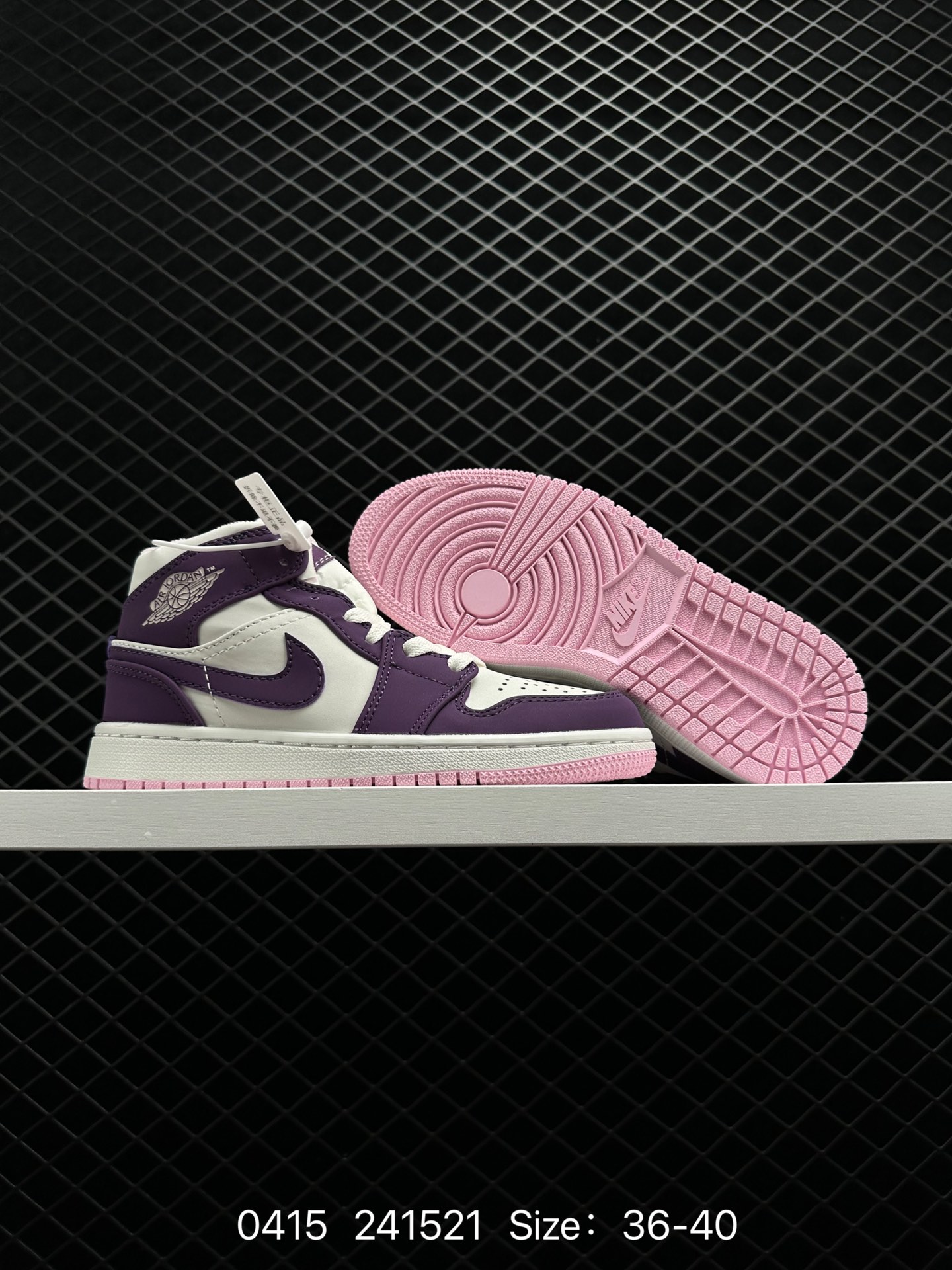 Nike Air Jordan 1 Mid